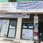 KATHMANDU KIDNEY & DIABETES CENTER