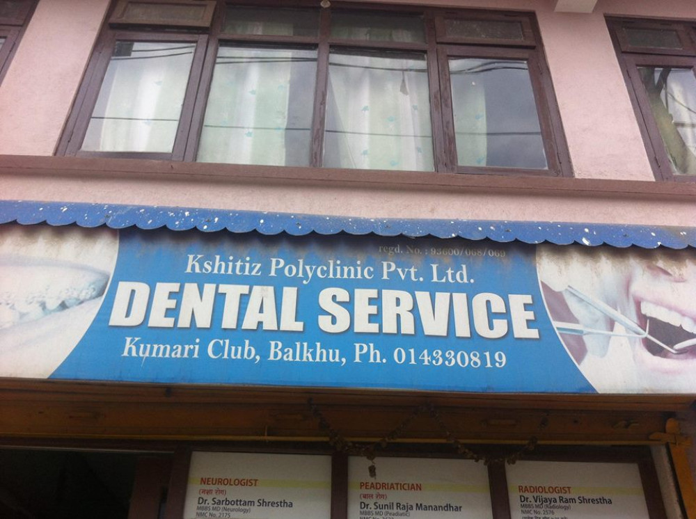 KSHITIZ MEDICAL POLYCLINIC