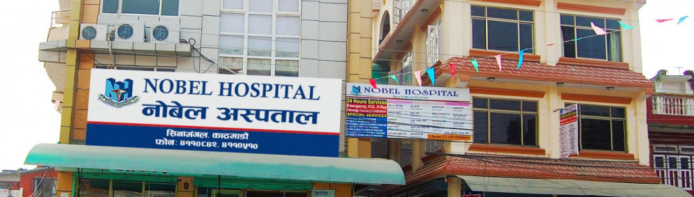 Nobel Hospital Pvt. Ltd.